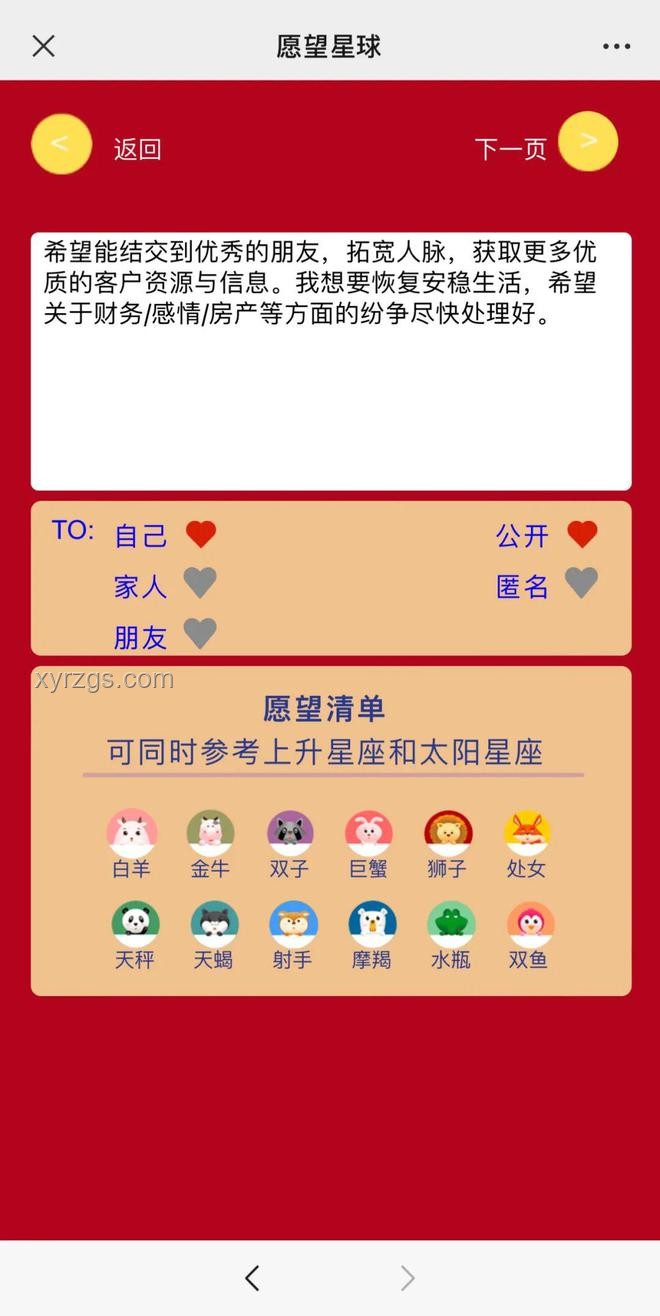 清北人脉与考学真相：理解人脉的实际作用